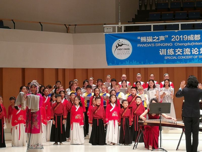2019熊猫之声国际合唱周戏曲与童声合唱融合