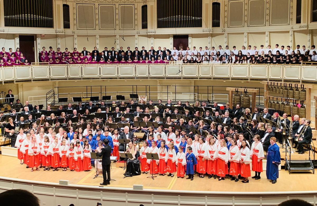 2017-2019年芝加哥音乐厅龢龠教学法交响演出全景
